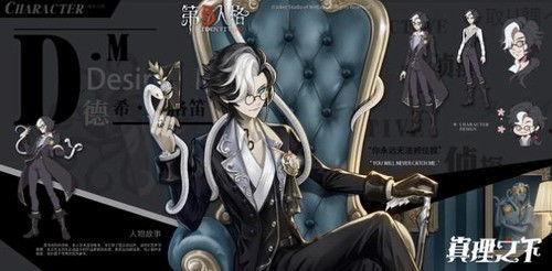 先知黯真理之下爆料视频,视频爆料揭示惊人真相  第1张