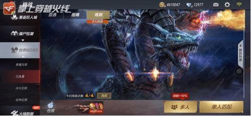 先知黯真理之下爆料视频,视频爆料揭示惊人真相  第3张