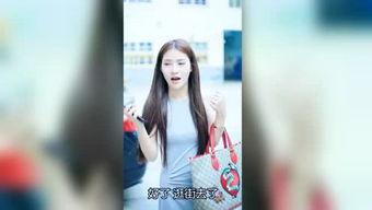 明星爆料图集视频下载,精彩瞬间一网打尽  第1张