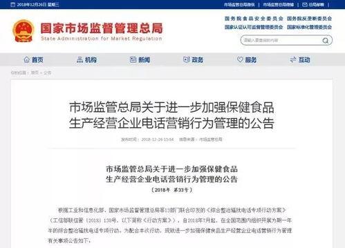 岑溪新闻爆料热线电话查询  第3张