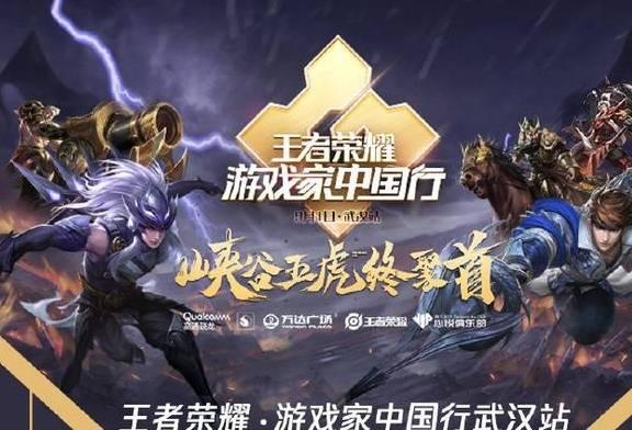 王者荣耀马超爆料视频,勇猛战士即将登场，战场风云再起！  第2张