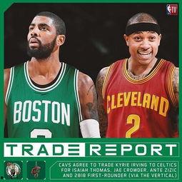 欧文交易最新爆料新闻视频,揭秘幕后真相与潜在影响  第2张