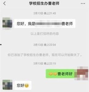 谁爆料孙家强最新消息,揭秘爆料背后的真相 第3张 谁爆料孙家强最新消息,揭秘爆料背后的真相 第3张