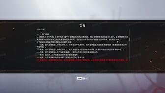 永劫最新更新爆料公告,新版本爆料，神秘力量觉醒，探索无尽冒险新篇章