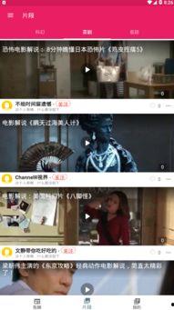 吃瓜视频免费看最新