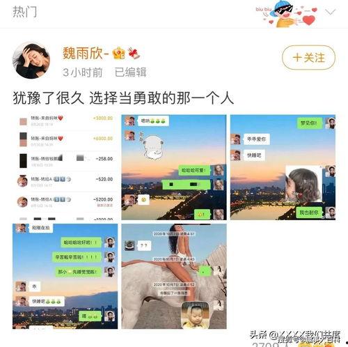 雨欣大哥聊天爆料视频,聊天爆料视频幕后故事 第1张 雨欣大哥聊天爆料视频,聊天爆料视频幕后故事 第1张