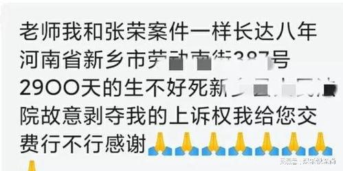济南校园爆料案件最新,真相揭开，疑云散去，正义终至  第3张