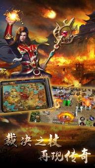 传奇之王在线观看  第3张